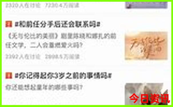 12月份暖和的旅游城市